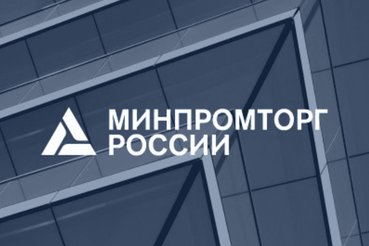 Правительство РФ расширило условия предоставления промышленной ипотеки