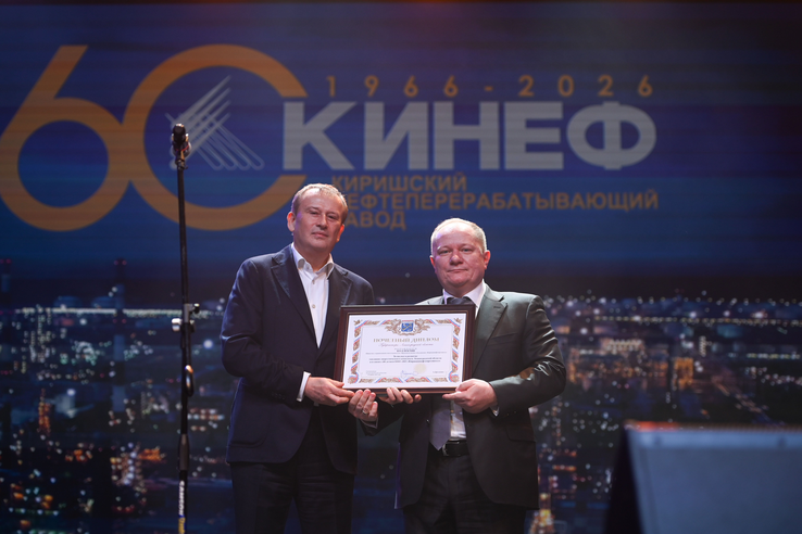 Промышленному гиганту Ленобласти — 60 лет