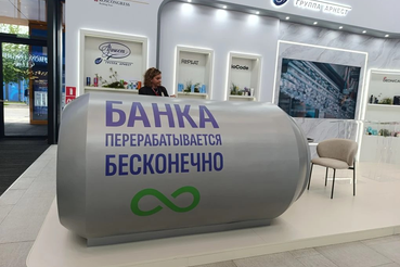 Всеволожский завод произвел алюминиевую банку с экопосланием для ПМЭФ