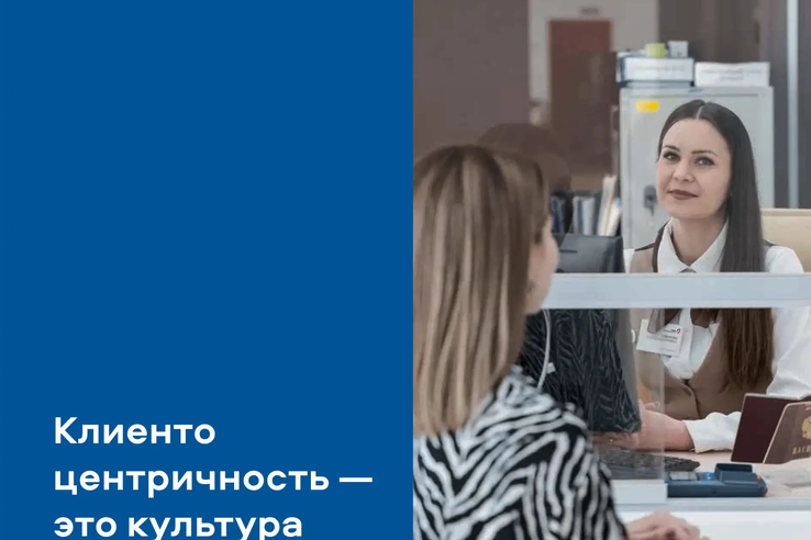 «Государство для людей»: клиентоцентричный подход в действии — итоги и планы Ленинградской области.