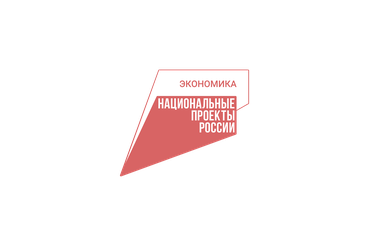 НАЦПРОЕКТ: производители Ленобласти внедряют бережливые инструменты