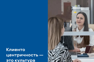 «Государство для людей»: клиентоцентричный подход в действии — итоги и планы Ленинградской области.