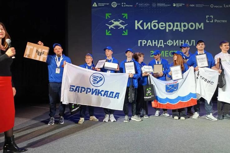 Ленобласть взяла «бронзу» Всероссийского конкурса «Кибердром»