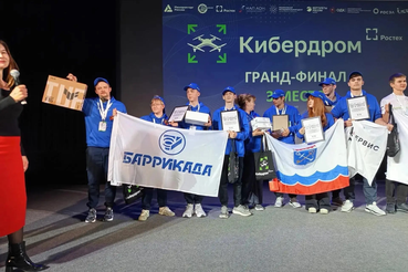 Ленобласть взяла «бронзу» Всероссийского конкурса «Кибердром»