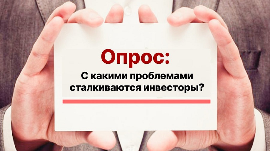 Проблемы с которыми сталкиваются с проектами